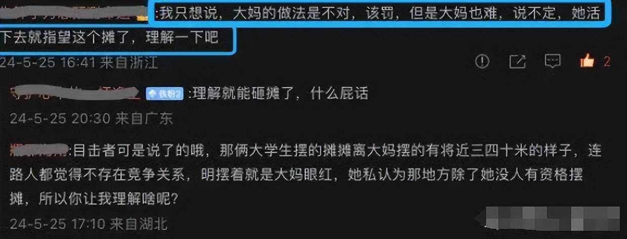 三牛娱乐官网登录入口-河北泊头组织大学生开展返家乡暑期实践活动