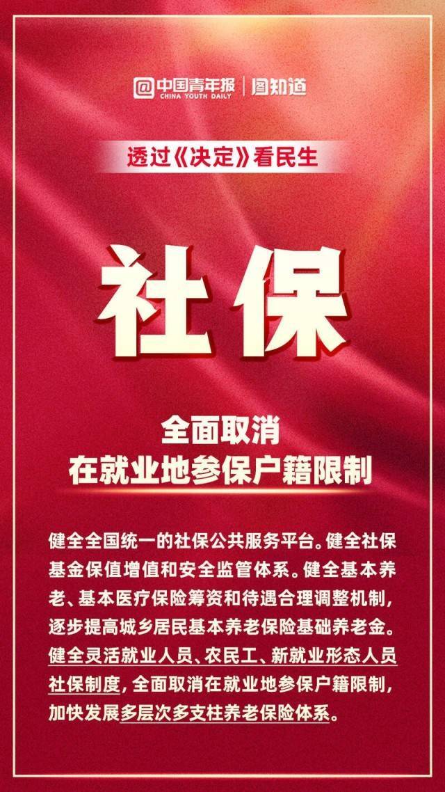 以检察听证 化申诉心结 市检察院深入开展“检护民生”专项行动