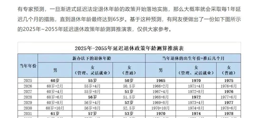 【基层动态】开江县甘棠镇：以“六心工程”激活基层党建新活力