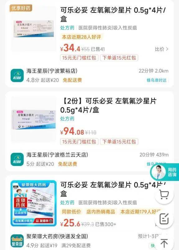 767娱乐9767彩票最新版本-767娱乐9767彩票正版下载V1.1.3