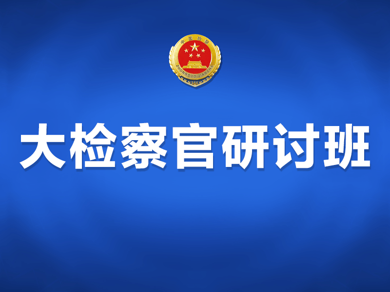 达州银行开江新北街支行成功为客户挽回经济损失近万元