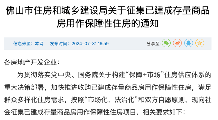 民生证券给予共创草坪推荐评级：国内外市场双高增，出口链景气品种