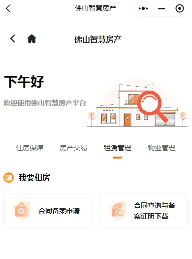 足彩通红球球app-足彩通红球球app下载最新版V3.5.4