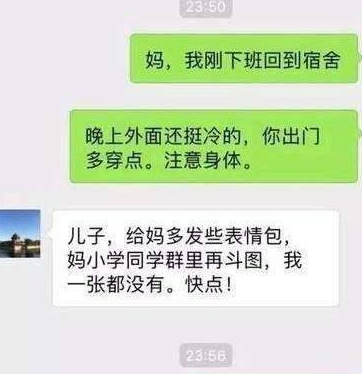 现在的炸金花自行车-现在的炸金花自行车官方版下载V2.5.8