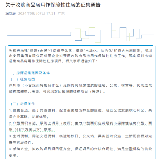 老虎机比较多的网站-老虎机比较多的网站可提现版下载V1.8.9