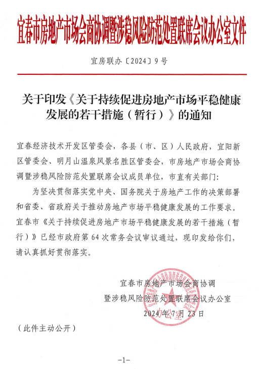 开江的特产是什么(四川达州开江特产是什么)