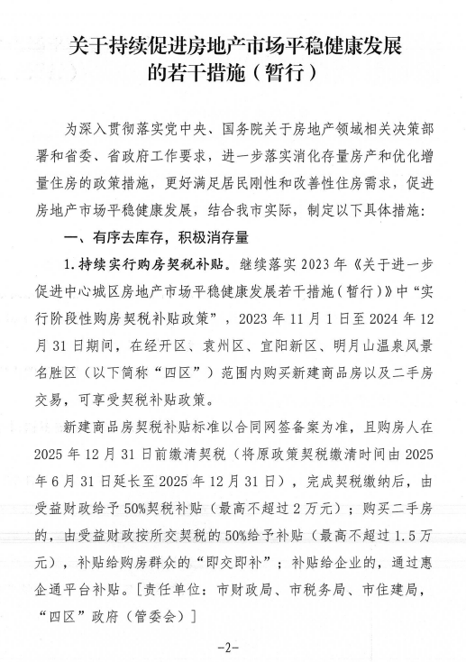 安徽蒲公英大学生支教团连续11年支教大别山