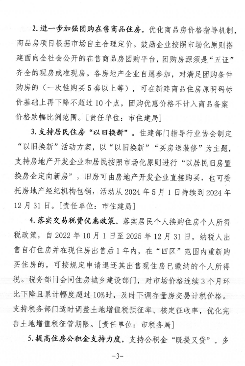 2道高三的数学题，喜欢数学天才们给与解答～ 谢谢～～