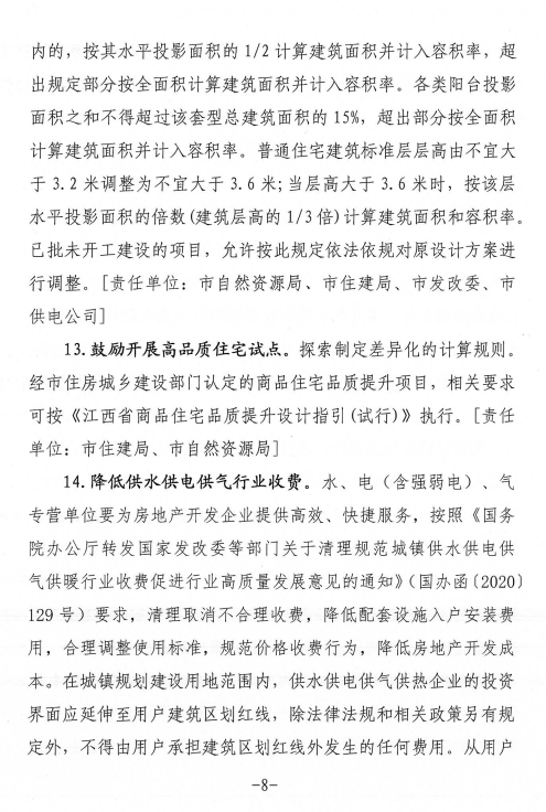 江西工程学院项目斩获江西省大学生创新大赛红旅赛道创意组金奖