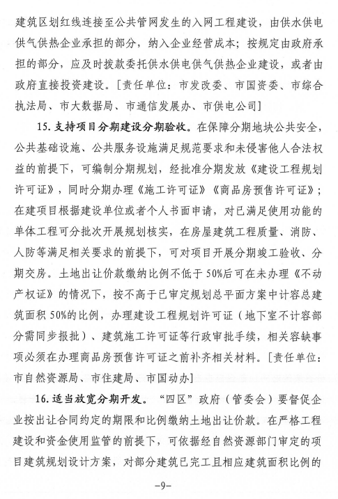 记者：西汉姆正考虑是否正式报价坎特，球员工资问题可能很难解决