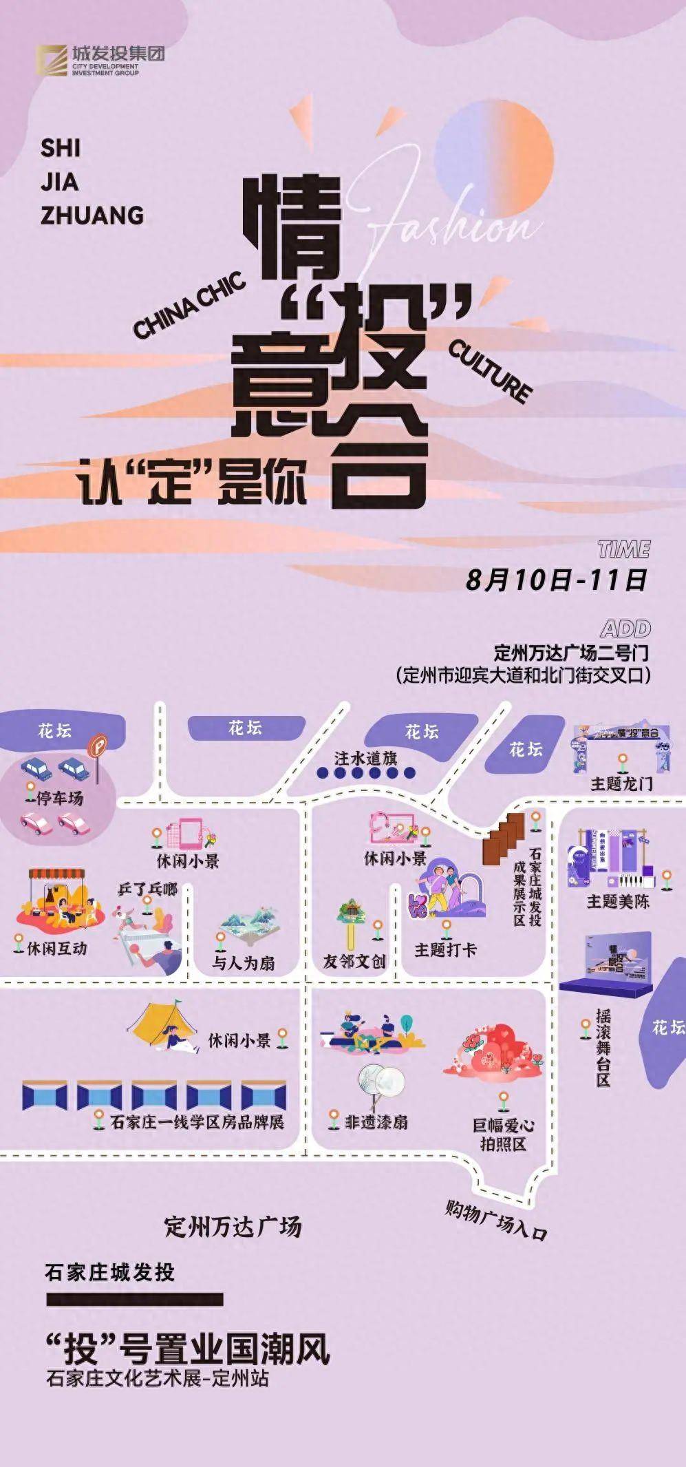 添彩网彩票导航路线-添彩网彩票导航路线android版下载V2.5.2