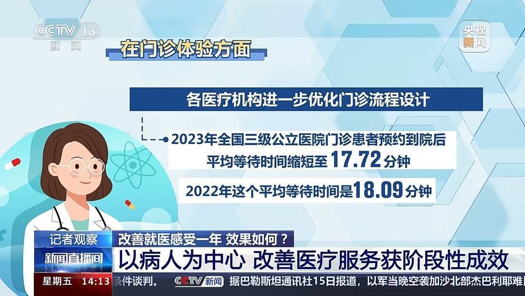 天空体育记者：曼联变得“更加积极主动”