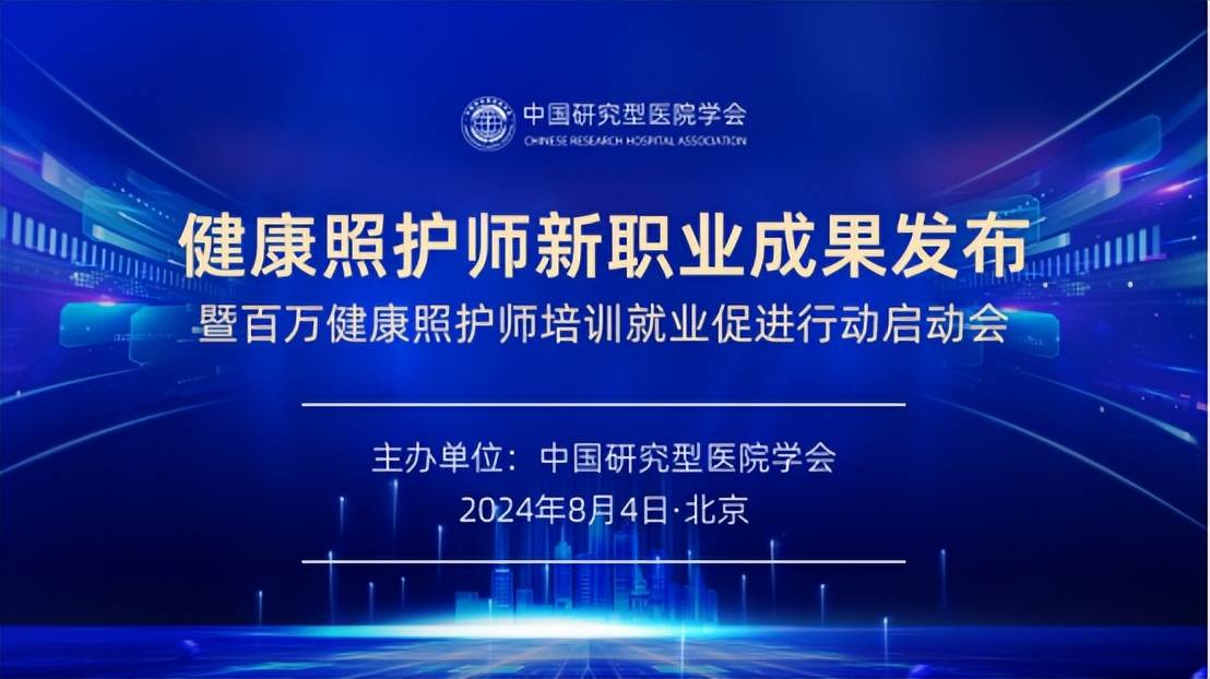 民生证券给予巴比食品推荐评级：短期压力延续，期待单店修复