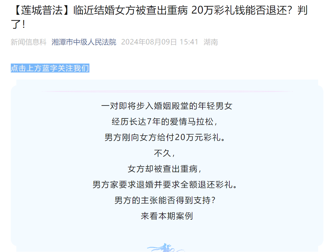 记者：穆科科和贝蒂斯达成口头加盟协议，球员愿接受降薪