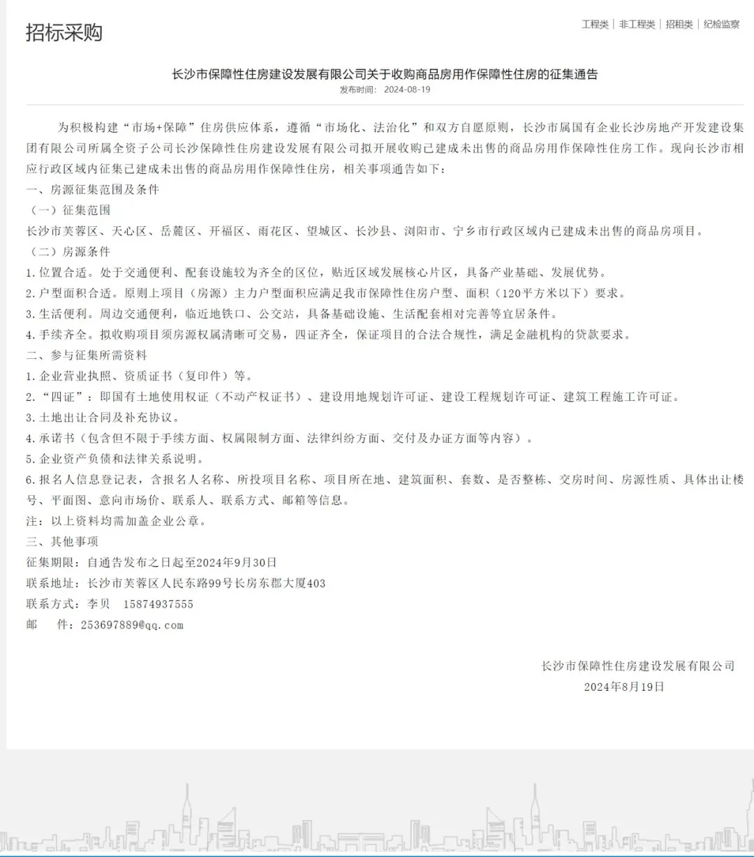 大乐透走图超长旧版浙江风采-大乐透走图超长浙江风采信誉版下载V1.4.9