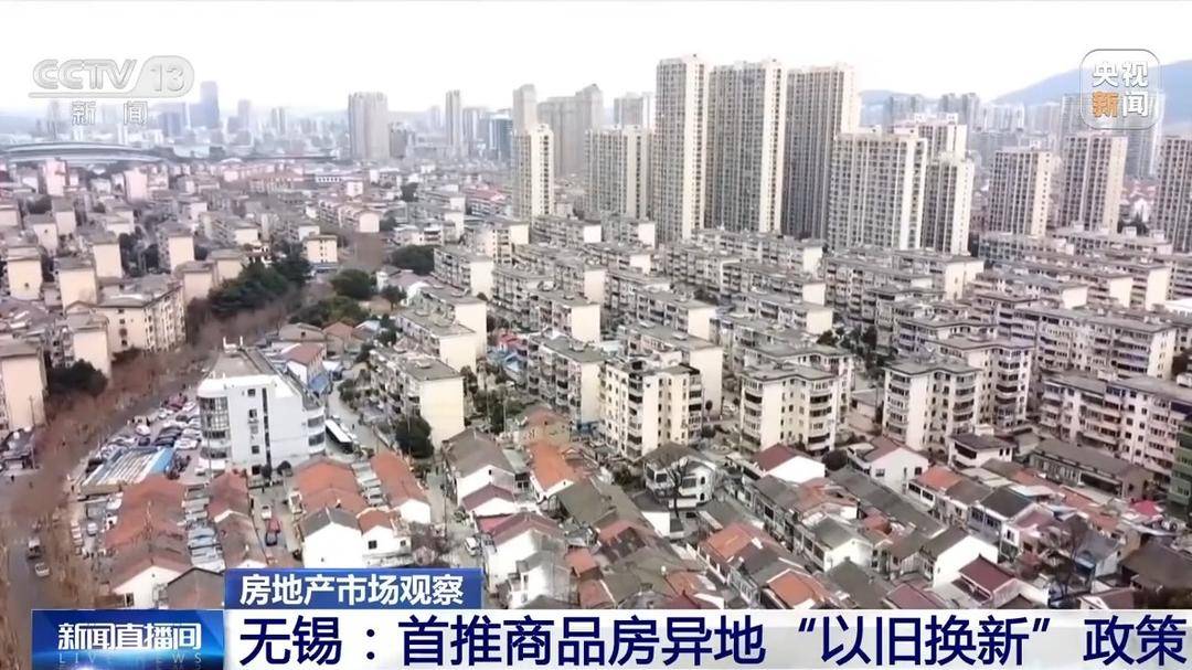 中海建筑：以中建海龙C-MiC技术为支撑，梅林路保障房项目顺利首吊