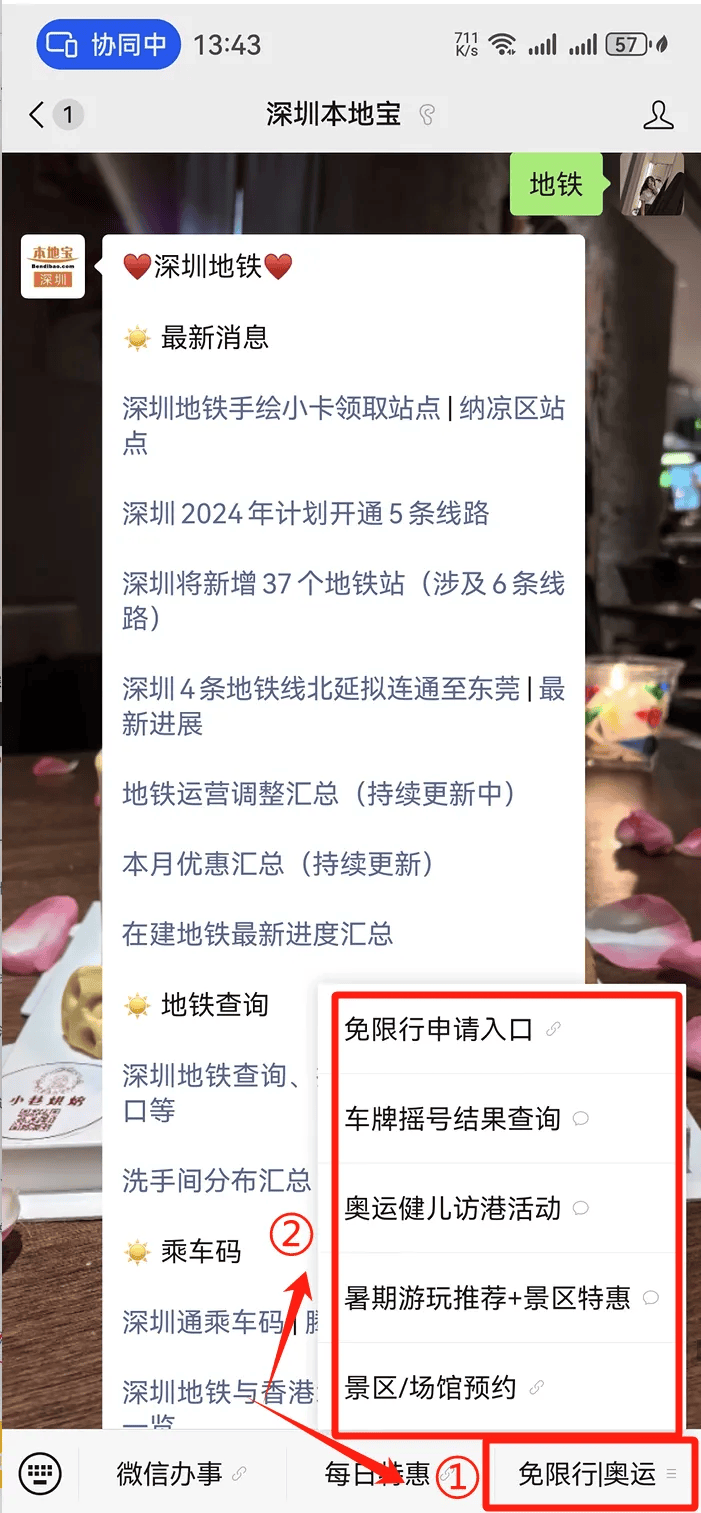 海量财经 | 质疑微信提现手续费过高 5个大学生联合将微信告上法庭