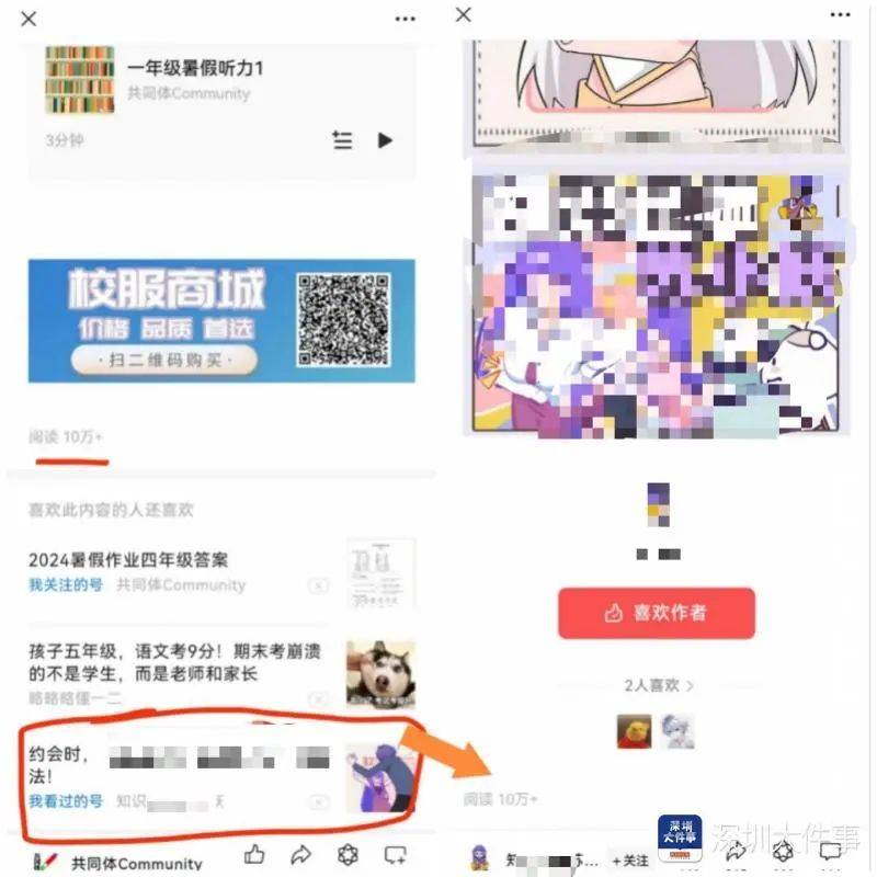 彩宝网手机版8200-彩宝网8200客户端下载V4.6.1