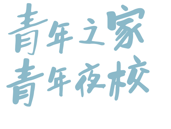 记者：经纪人为阿方索-戴维斯要求1600万欧年薪和1500万欧签字费