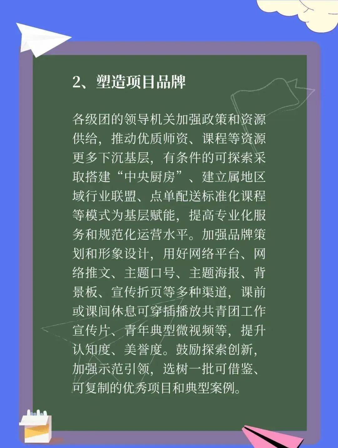 跟队记者：詹姆斯和戴维斯都状态良好，湖人应该对阵容进行升级！