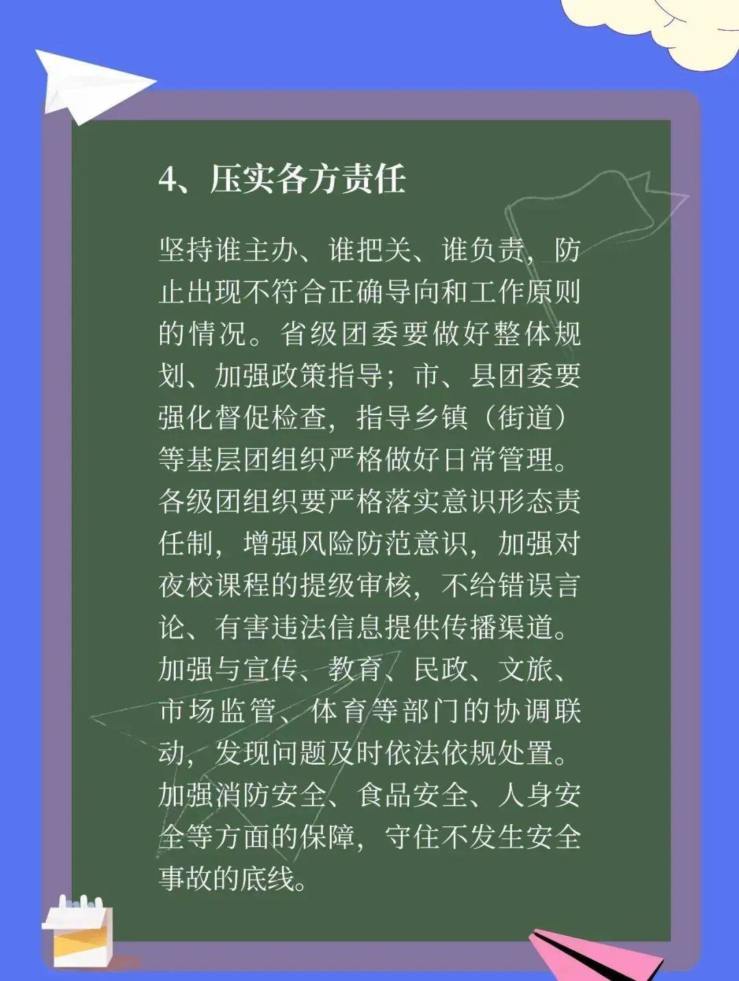 记者：切尔西21岁中锋梅森-伯斯托将永久转会赫尔城