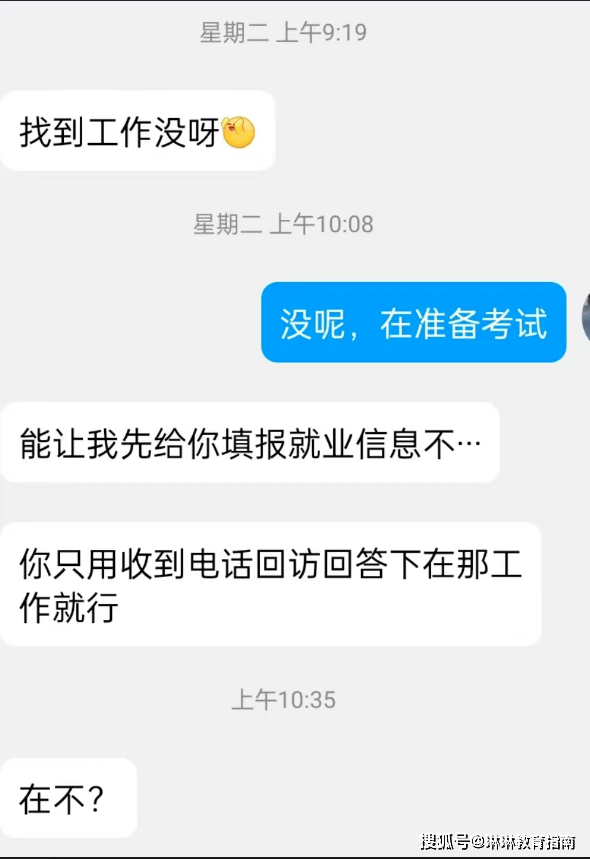 模糊方案、捆绑消费……消费者反映种植牙踩坑，记者调查→