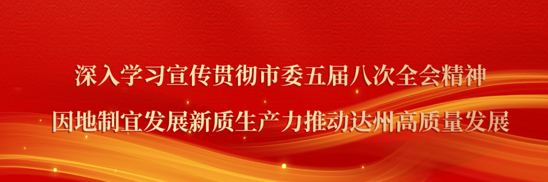 上半年淮北民生支出占一般公共预算支出的80.4%