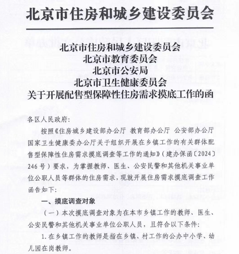 长沙市暑假开展大学生“送法下乡”活动