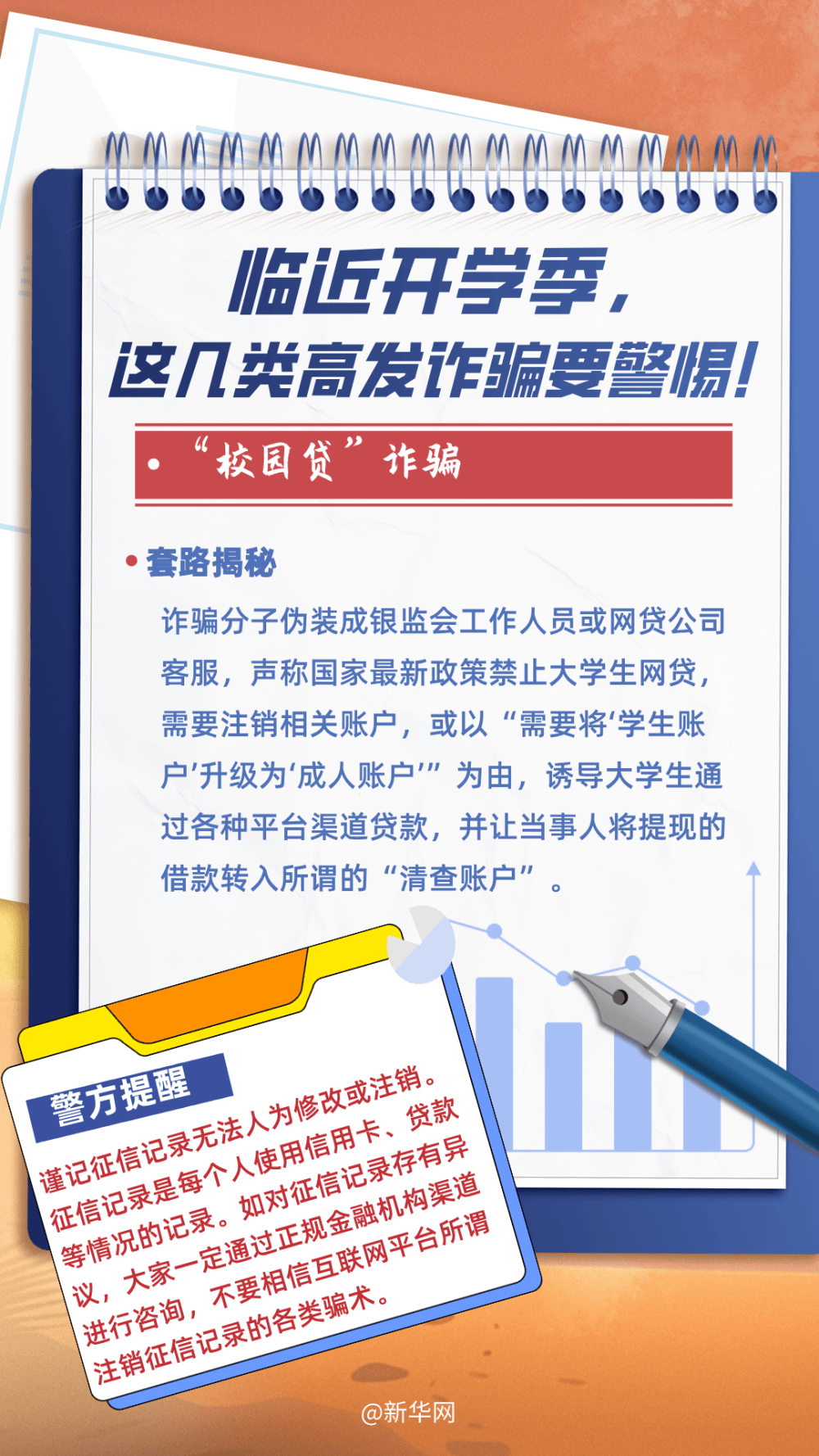 澳门新葡萄新京威尼斯987-澳门新葡萄新京威尼斯987ios版下载V5.8.8