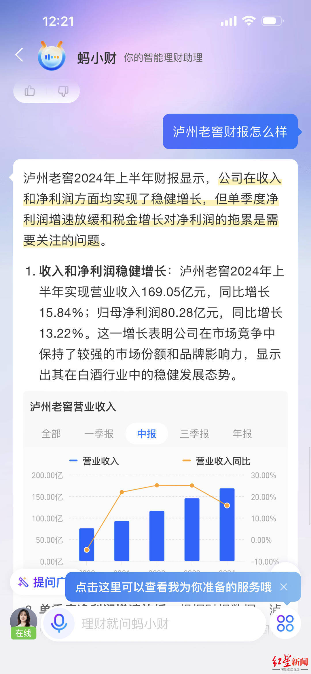 湖南新田：大学生“三下乡”为乡村发展赋能