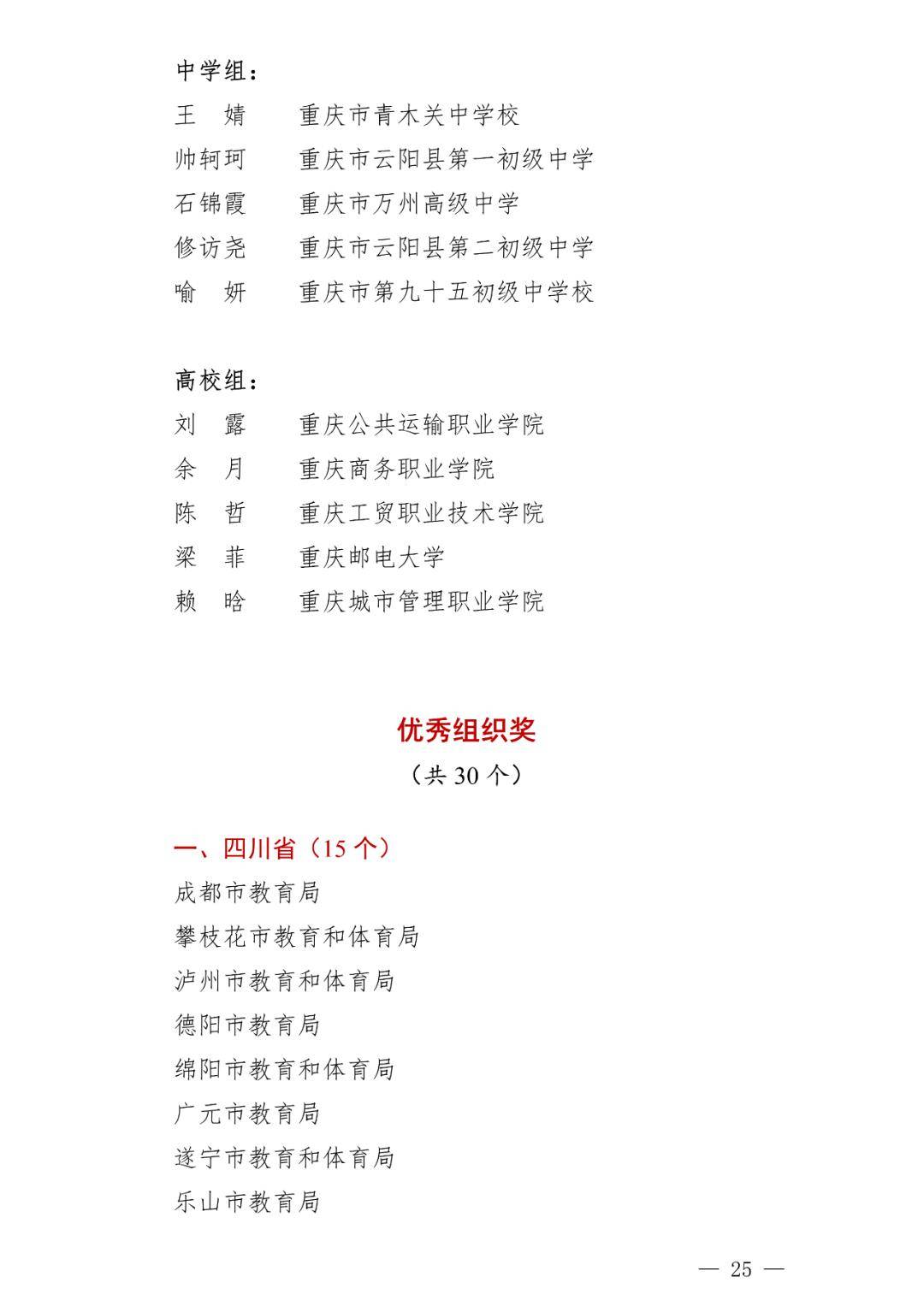 三角防务涨8.66%，民生证券二个月前给出“买入”评级