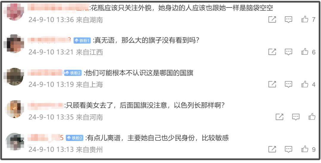 记者：布罗亚未同意以非租形式去伊普斯维奇，强制买断不一定有效