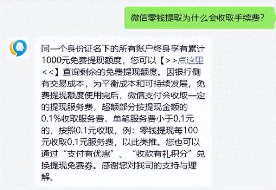 民生银行获融资买入0.51亿元，近三日累计买入2.09亿元