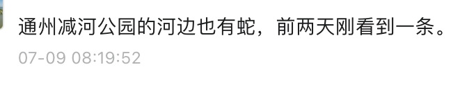 俄法院以间谍罪判处美国记者16年监禁