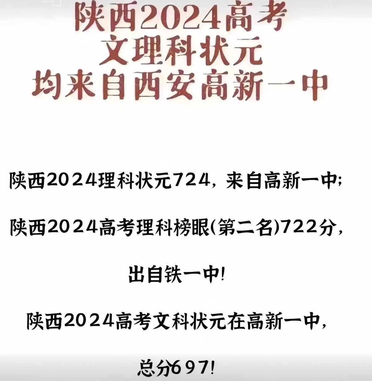 北京丰台将推进102个民生项目落地