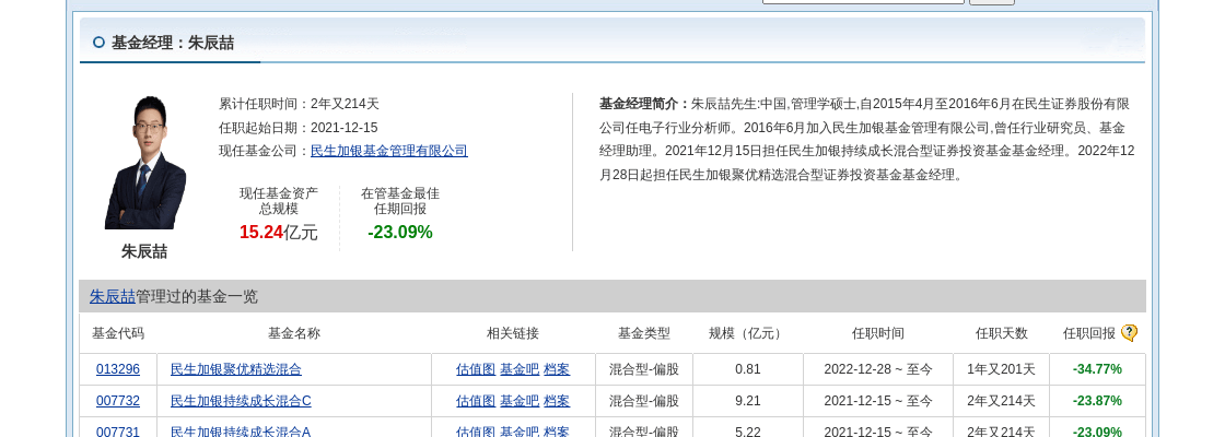 宣威市“三坚持”兜牢医疗救助民生底线