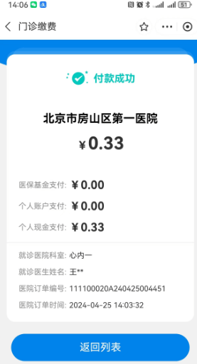 自带邀请码彩票App-自带邀请码彩票App下载新版V6.5.7