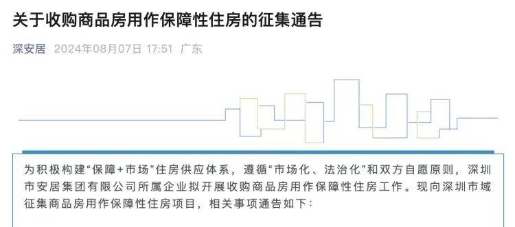 记者：威尼斯重启菲利普-斯坦科维奇的转会，正和国米谈判