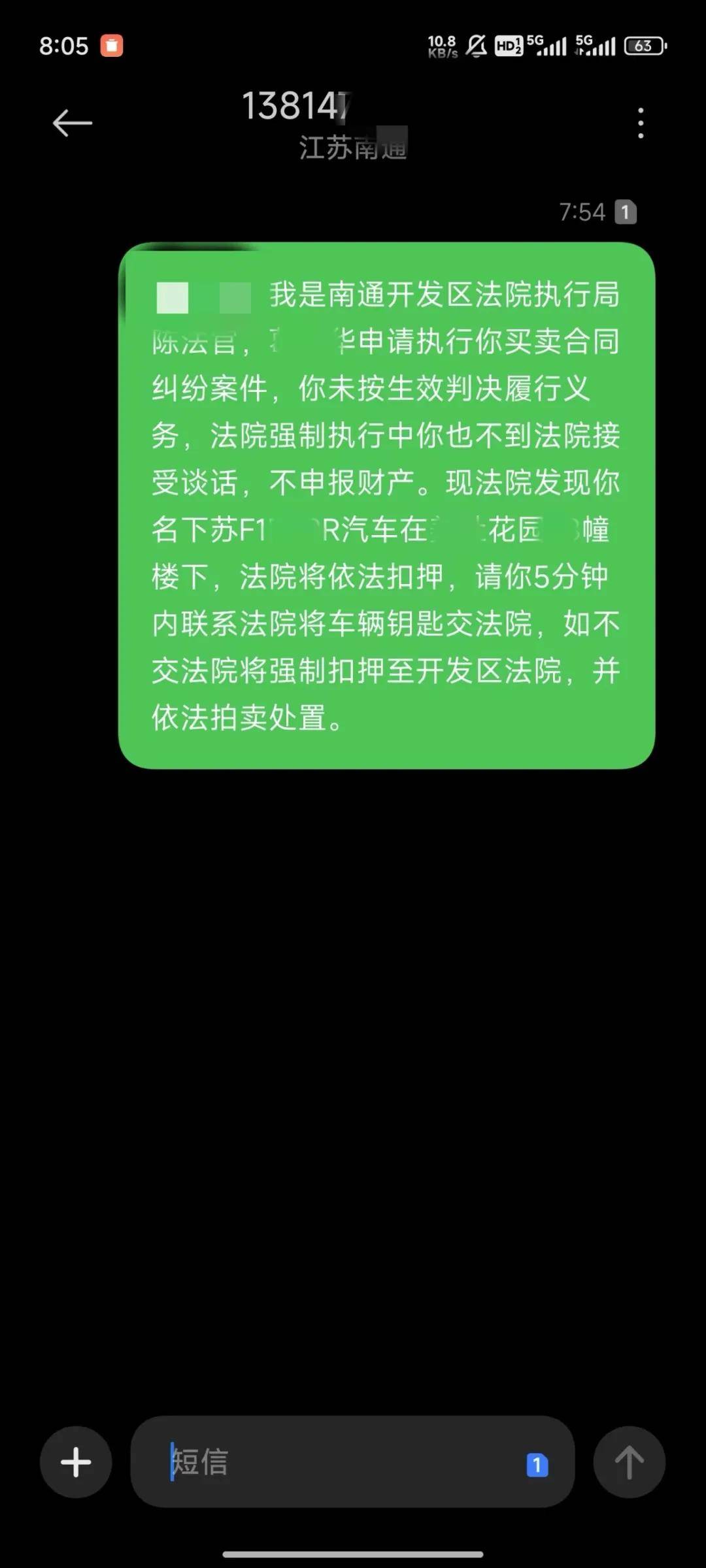 记者：纽卡希望出售特里皮尔，拜仁没兴趣amp;两家沙特球队有意