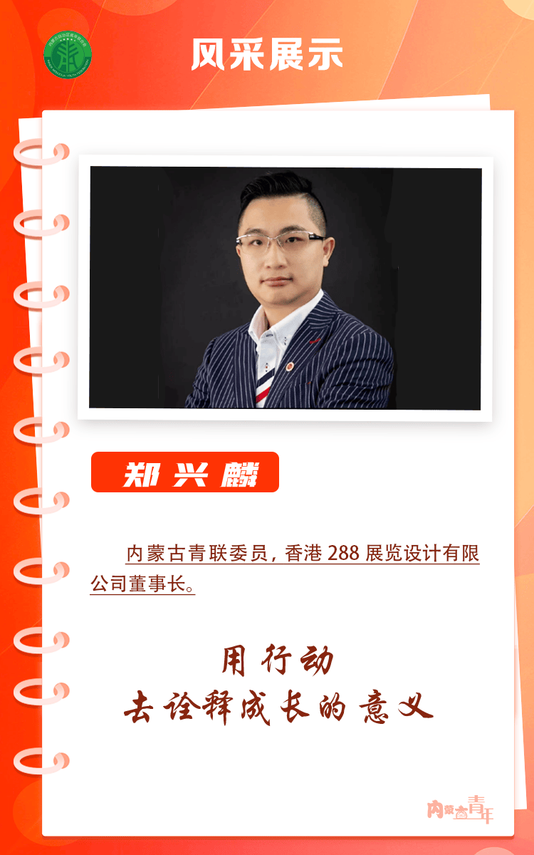 观看破拆绝活、体验水枪灭火，新京报小记者走进石榴庄消防救援站