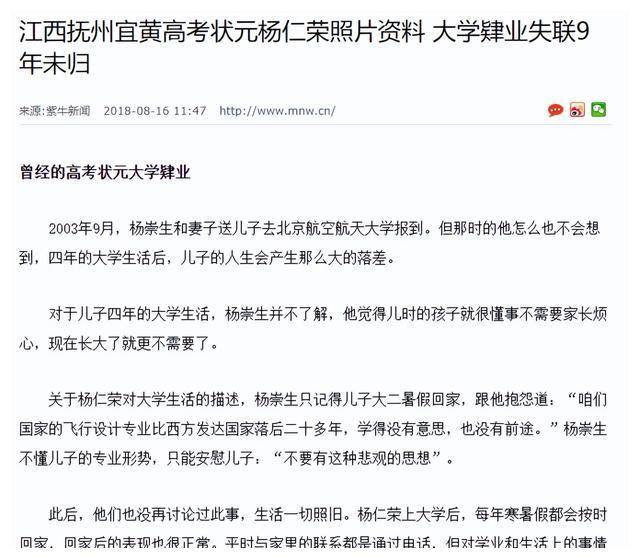 民生证券：给予宇新股份买入评级