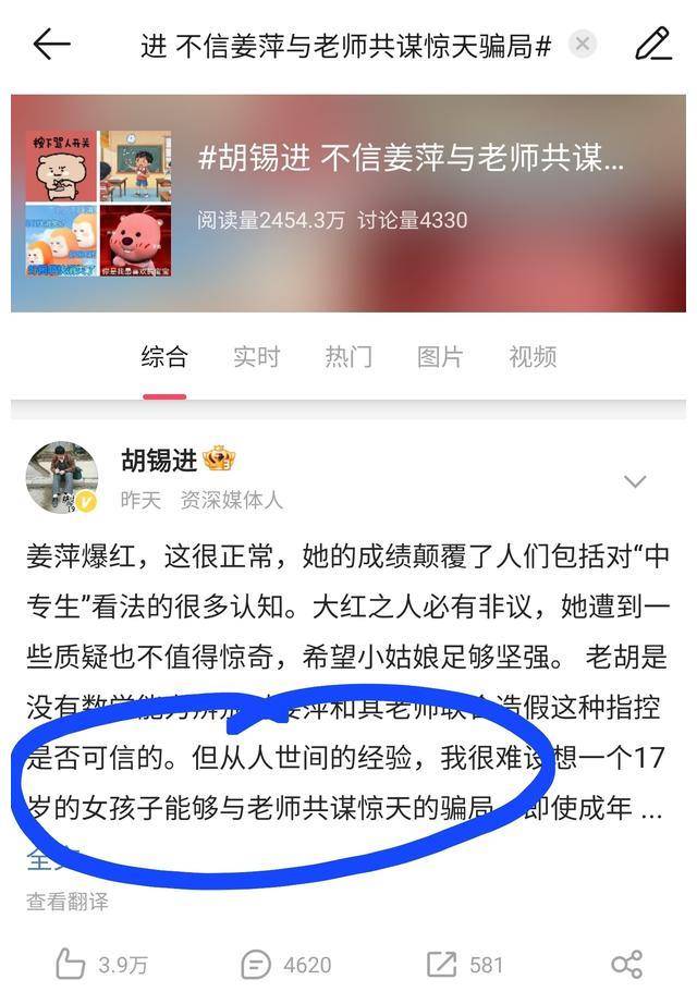 开心十点半手机版下载-开心十点半下载app旧版V6.0.5