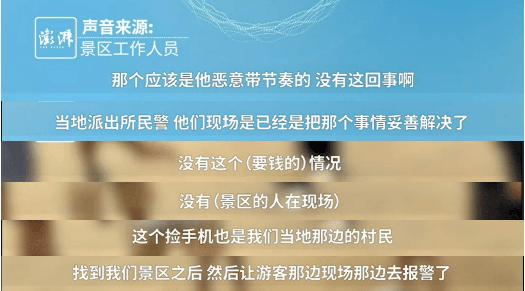 巴黎奥运会丨张雨霏接受新华社记者专访