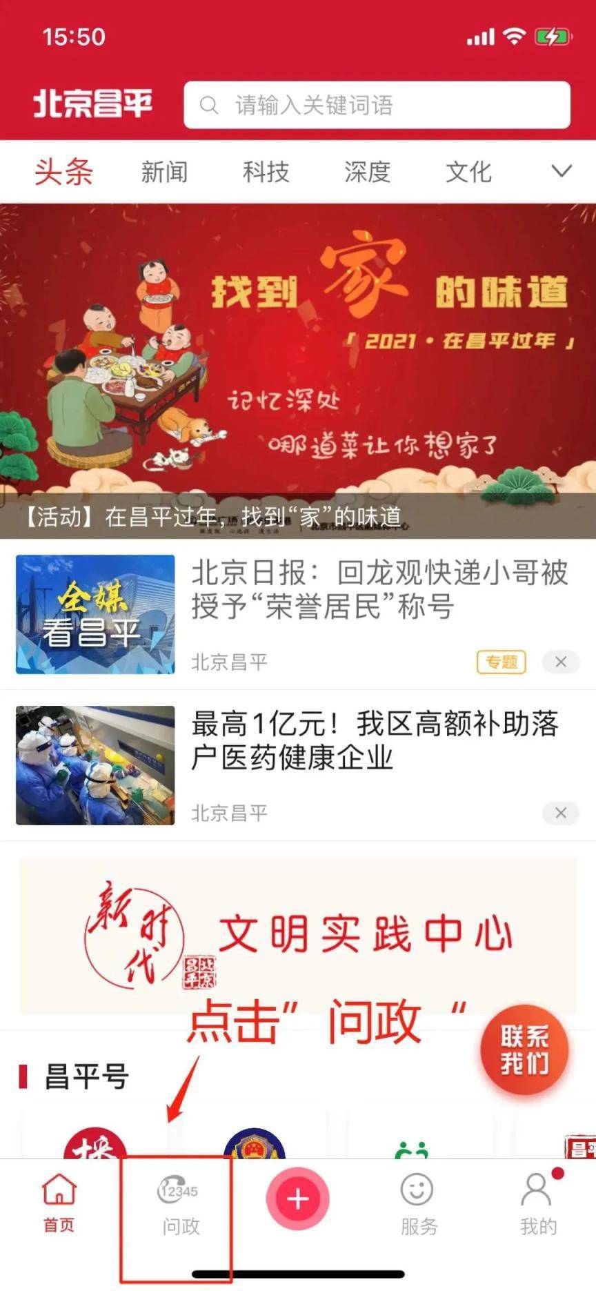 豹赢彩票app下载-豹赢彩票app下载苹果端V6.2.8